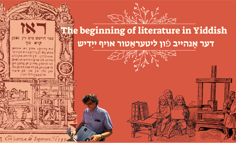 פּראָפֿ’ שמעון נויבערג: אָנהייב ייִדיש-ליטעראַטור