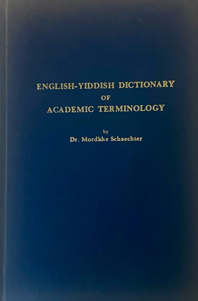 English-Yiddish Dictionary Of Academic Terminology